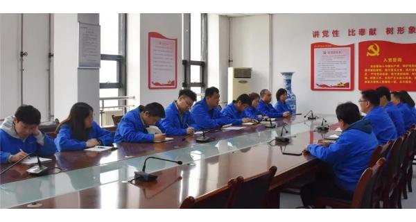 【黨史學(xué)習(xí)教育】各黨總支、各黨支部深入開(kāi)展黨史學(xué)習(xí)教育