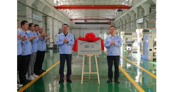 長嶺紡電“智能紡織裝備數(shù)字化車間”正式啟用  賦能紡織行業(yè)數(shù)字化轉型